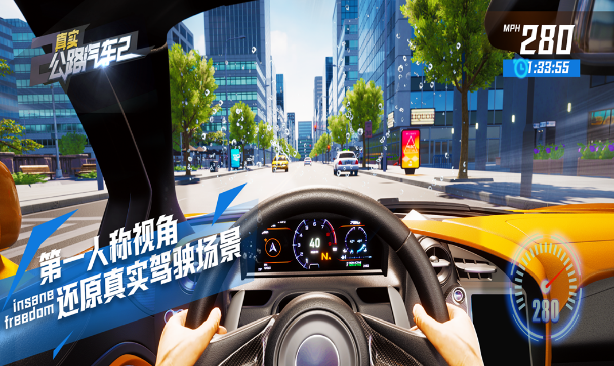 好玩的贴近现实游戏榜单合集8 经典的真实游戏手机版before_22026截图