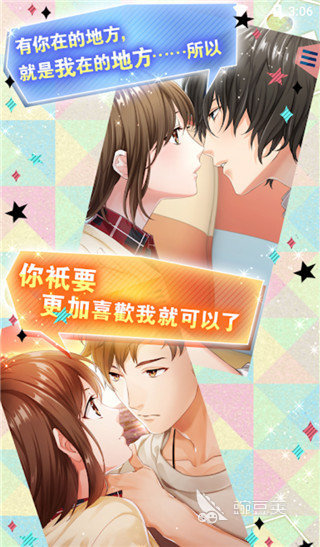 榜单3宿舍游戏before_1 2026火爆的宿舍互动游戏分享截图