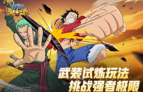 2026有趣的海贼王卡牌手游推荐