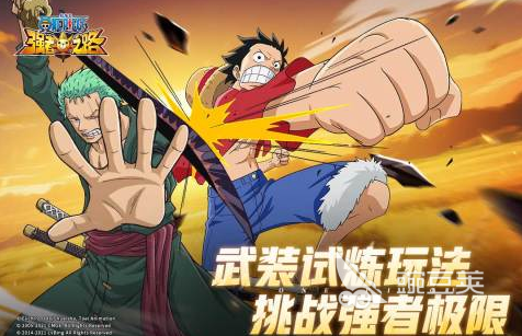 航海王卡牌游戏手机版分享 2026热度最高人气最旺的航海王航海冒险卡牌游戏汇总截图