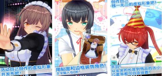 耐玩的定制虚拟偶像游戏在哪里下载
