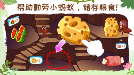 儿童游戏合辑5-12岁下载盘点2026 适合儿童的游戏指引截图