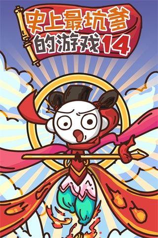 2026必玩的史上最坑爹的游戏大全