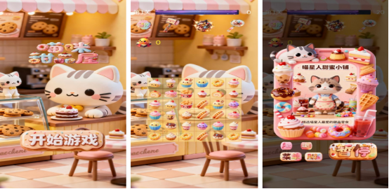 有趣的消除类游戏有哪些