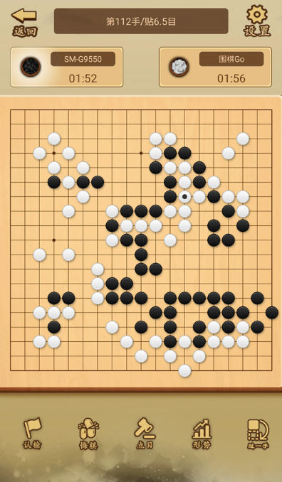 围棋游戏不用网络不用钱版合辑 2026耐玩的围棋单机游戏汇总