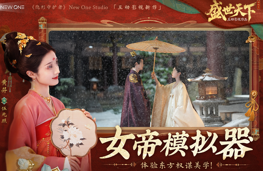 受欢迎的电影互动式手游 2026流行的电影互动手游安卓下载分享