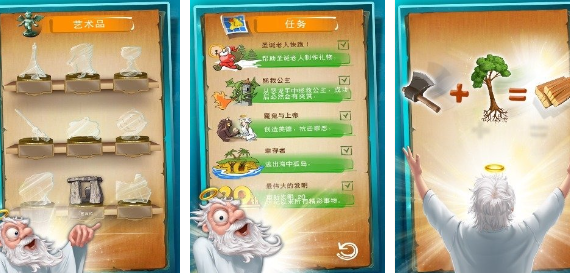 有趣的涂鸦游戏有哪几款 好玩的涂鸦游戏介绍2026截图