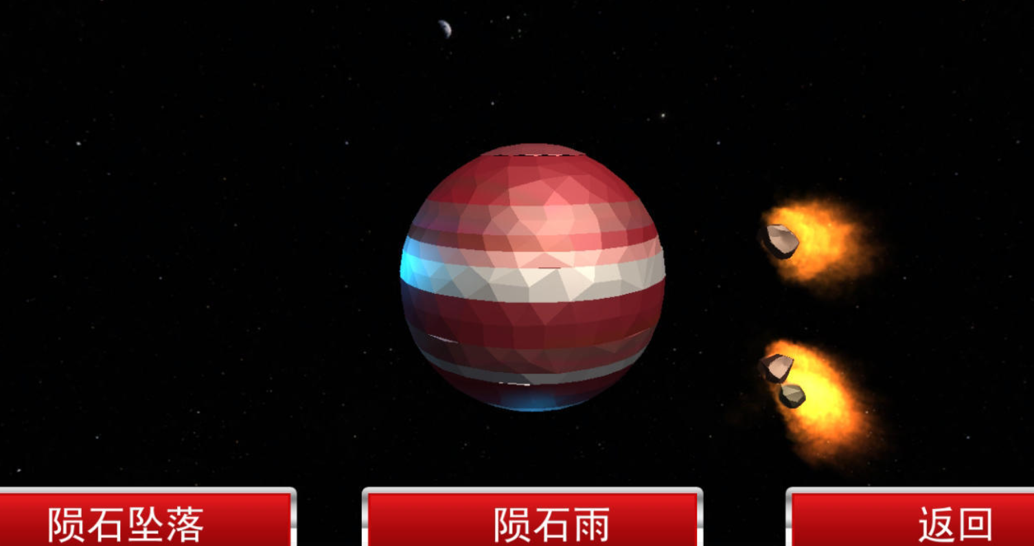 好玩的毁灭游戏前五名 人气较高的毁灭游戏有哪几款2026截图