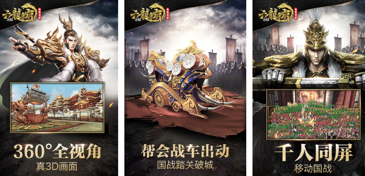 好玩的3d版传奇游戏手机版有哪几款 流行的传奇游戏分享2026截图