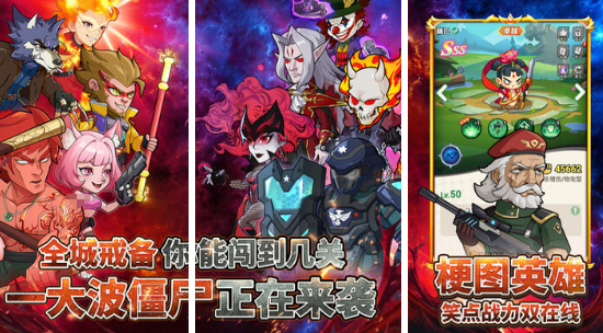 2026榜单合集4挂机游戏手机版分享：轻松好玩、不肝不氪的优质挂机游戏before_2截图