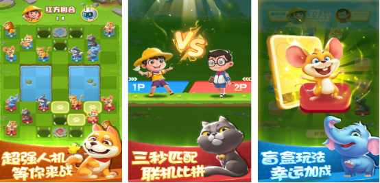 热门的斗兽棋游戏有哪几个