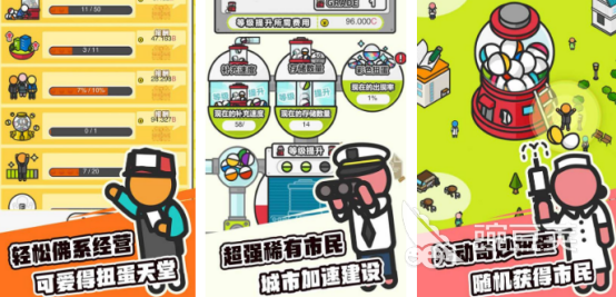 相似特大城市的城市建设榜单9分享 2026高人气城市模拟经营游戏before_1截图