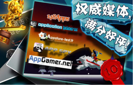 受欢迎的滑雪小游戏大全