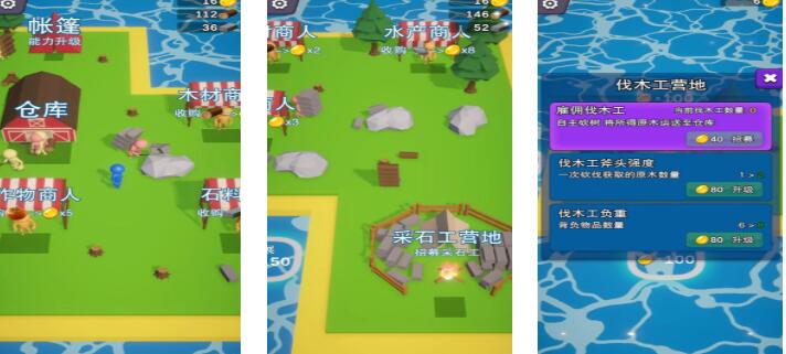 开局一个小岛慢慢扩大的游戏有哪几款 2026火爆的的岛屿扩建游戏合辑截图