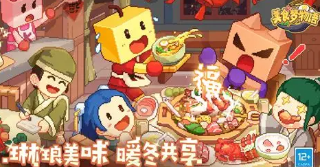 高热度的开罗游戏榜单2026 优质的开罗游戏汇总截图