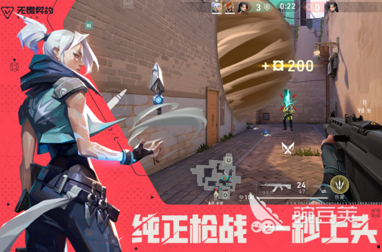 2026全球榜单合集4电竞游戏下载指南：十款高人气电竞游戏手机版before_2截图