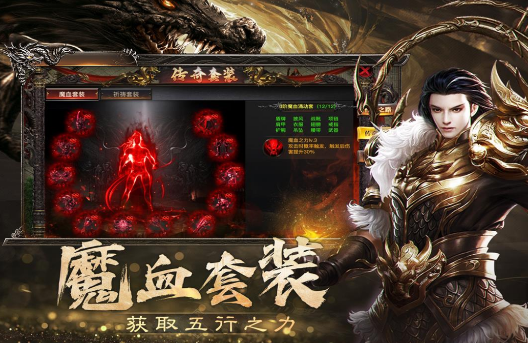 热门高爆率传奇游戏手机版有哪几款 2026好玩的传奇手游分享