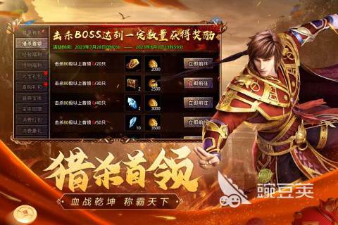 传奇类游戏手机版榜单合集 2026火爆的高人气传奇手游分享截图