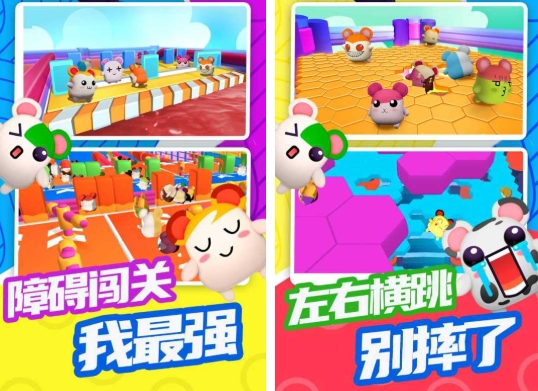 经典的派对游戏榜单合集 好玩的派对游戏榜单2026截图