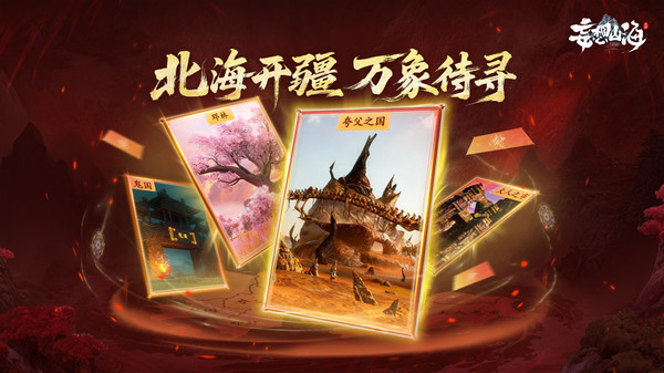 腾讯的所有手游一览