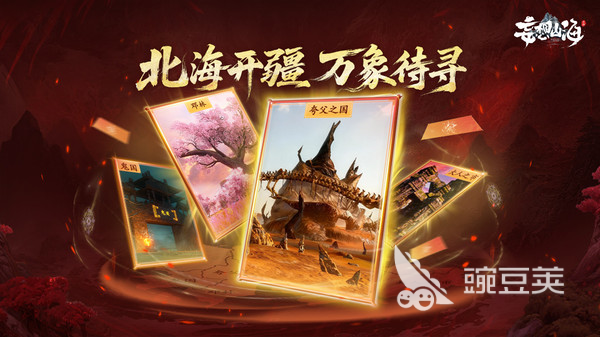 腾讯游戏手机版合辑 2026年火爆的高口碑腾讯手游TOP5分享截图