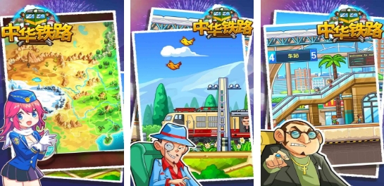 必玩的火车榜单5介绍 受欢迎的火车小游戏before_12026截图