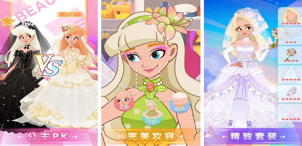 有趣的换装pk手机游戏合辑有哪几款 2026不用钱的换装pk游戏手机版分享