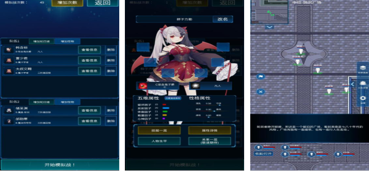 不用钱的穿越异世界游戏下载榜单 流行的穿越异世界游戏前五2026截图