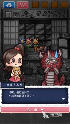 低维游戏分享 2026经典的低维独立游戏榜单截图