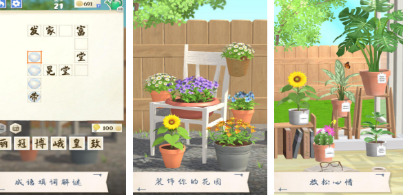 流行的儿童成语接龙游戏有哪几款 2026经典的成语游戏手机版合辑