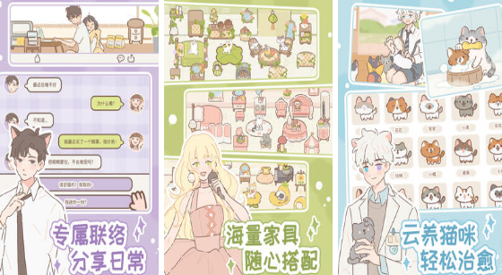 受欢迎的女性主角的不用网络游戏有哪几款 2026火爆的的女性向游戏手机版介绍