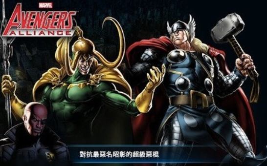 有趣的漫威复仇者联盟游戏下载推荐