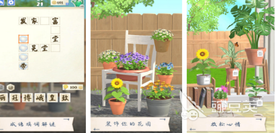 2026火爆的儿童成语接龙游戏分享：经典有趣的成语游戏手机版合辑