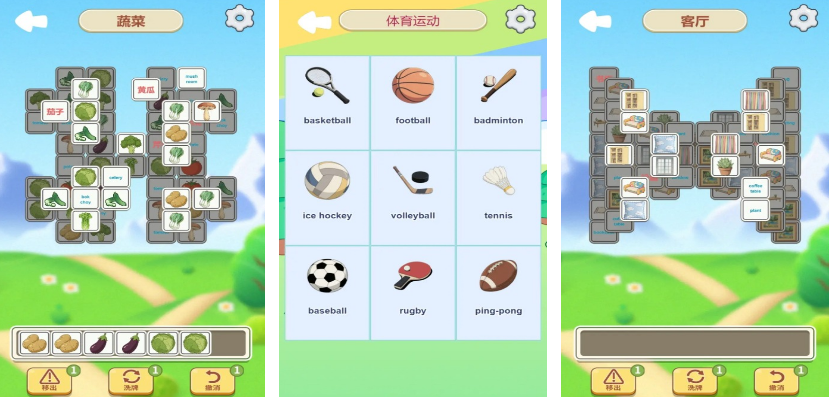 简单的英语手机游戏分享 2026必玩的英语游戏榜单合集截图