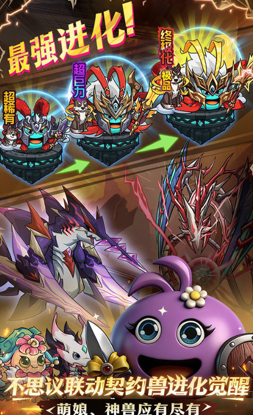 经典的roguelike手游推荐