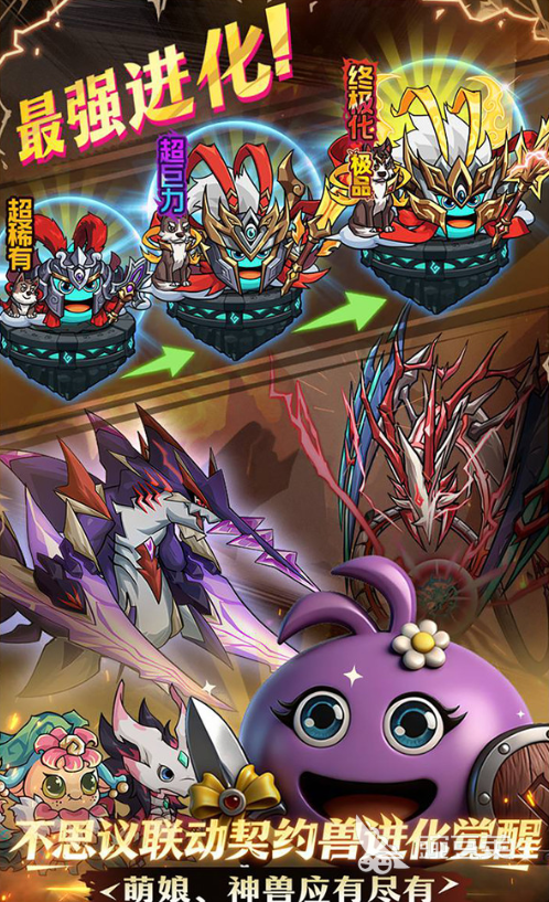 2026火爆的肉鸽类游戏手机版分享:耐玩 roguelike 游戏合辑