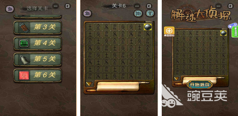 逻辑解密游戏分享 2026高难度烧脑解谜游戏精选截图