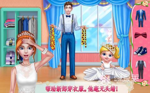 婚礼榜单5分享 婚礼现场经典有趣的互动游戏before_12026截图