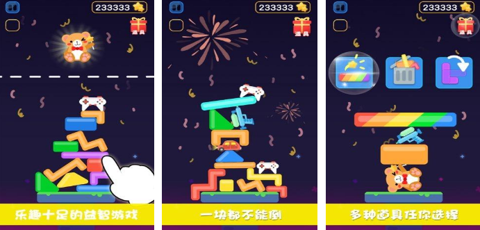 流行的情侣两个人手机游戏有哪几款 有趣的情侣游戏手机版分享推荐2026