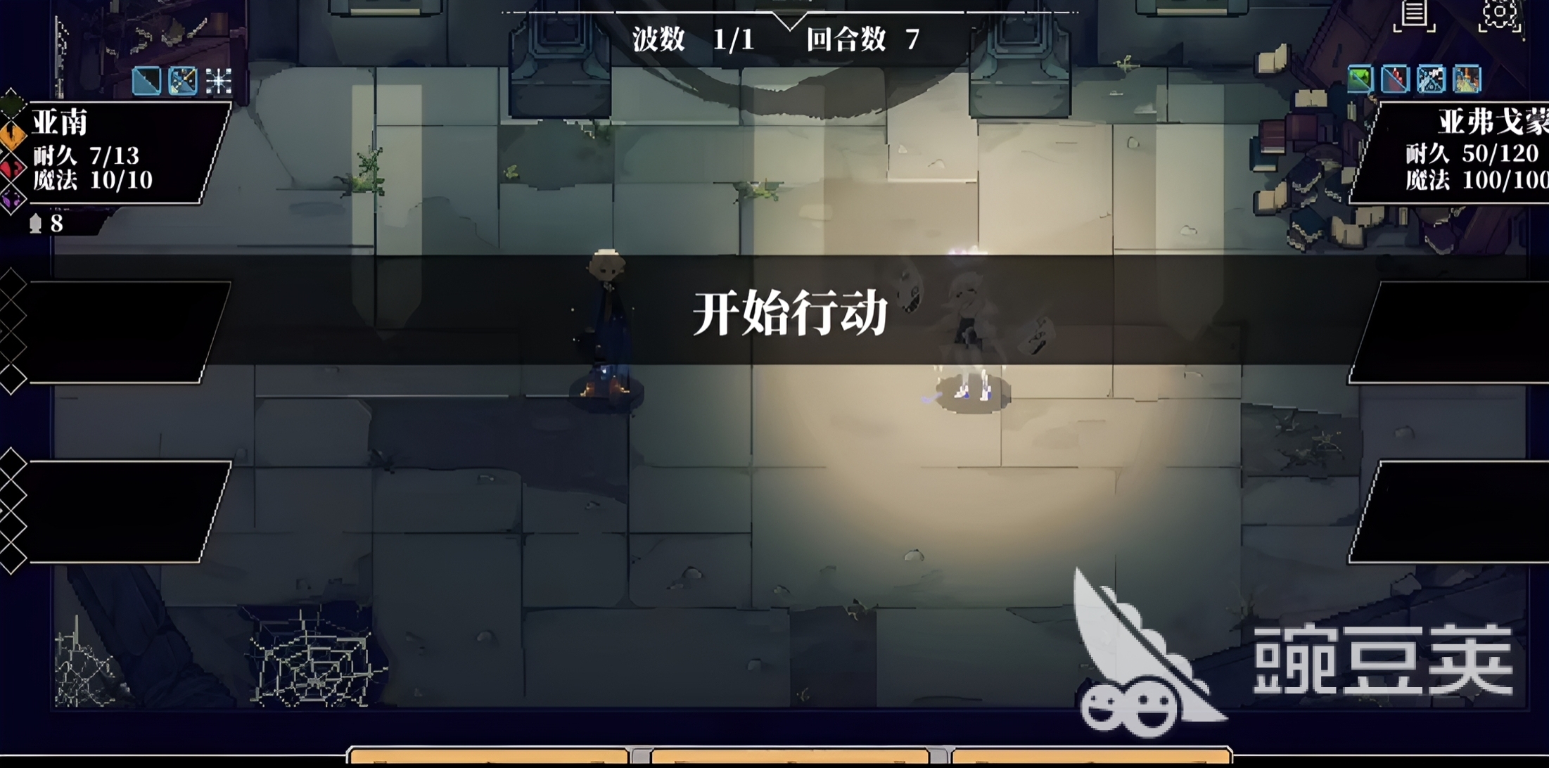 心之钥流派全解析 心之钥主流配装与实战技巧指南截图