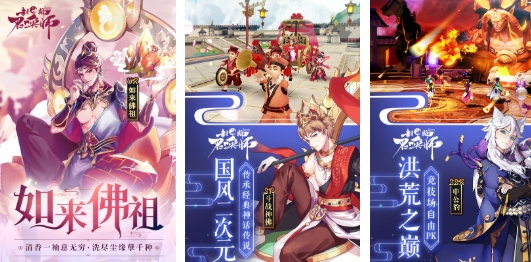 人气较高的福利游戏手机版前五 火爆的的福利手游安卓下载分享2026截图