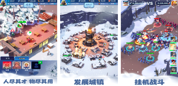 2026无尽游戏榜单合集8 5款必玩的无尽游戏before_2截图