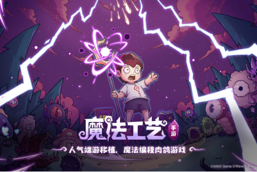 最新中国游戏榜单合集TOP10 2026国产游戏手机版人气榜top10截图