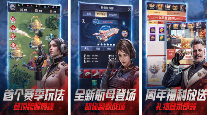 榜单合集4的十款耐玩策略游戏手机版是什么 好玩的策略手游before_22026截图