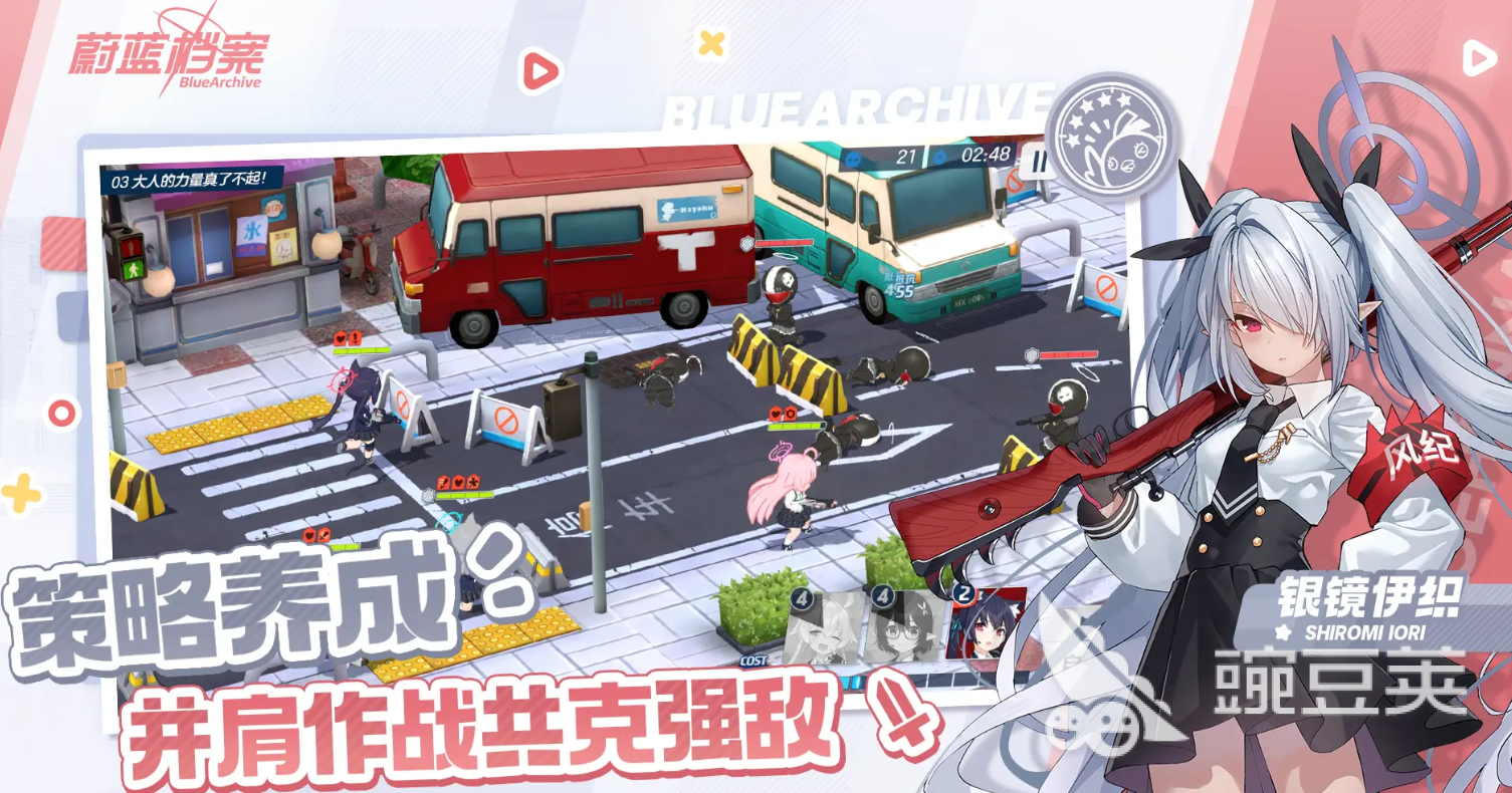 蔚蓝档案无限制决战赛特之怒开启时间 蔚蓝档案无限制决战赛特之怒活动详情与玩法盘点截图