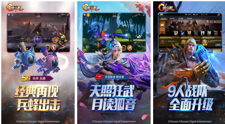 火爆的的魂斗罗老款游戏下载排行 耐玩的老游戏分享2026截图