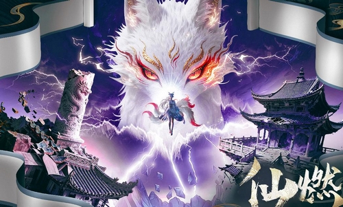 千年寻仙礼包码有哪几款 千年寻仙兑换码推荐截图