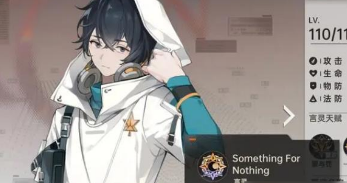 龙族卡塞尔之门主角是谁 龙族卡塞尔之门主角盘点