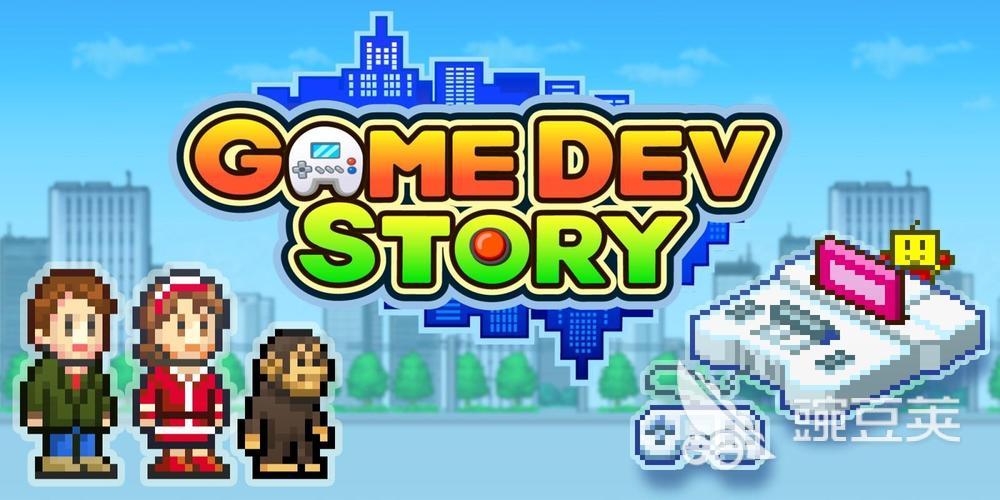 开罗游戏合辑榜单 2026火爆的耐玩开罗手游安卓下载分享截图