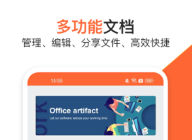 不用钱pdf压缩软件有没有 火爆的压缩软件分享